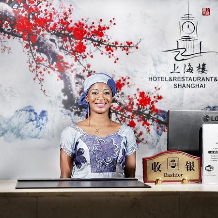 Shanghai Hotel NʼDjamena Εξωτερικό φωτογραφία